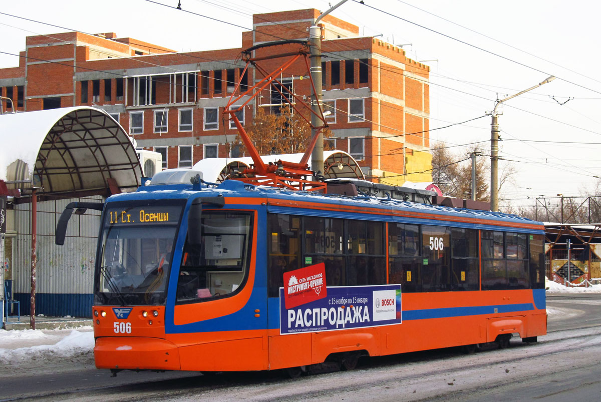 Perm, 71-623-01 Nr 506