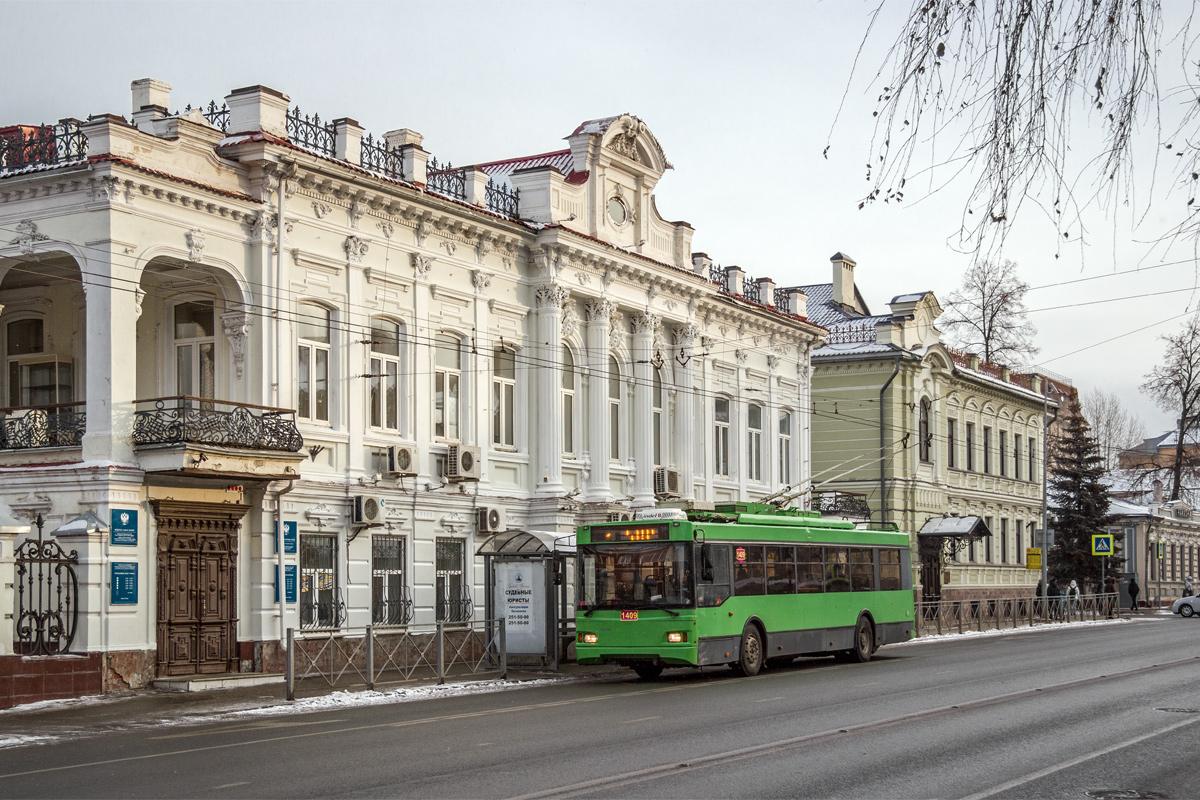 Казань, Тролза-5275.03 «Оптима» № 1409