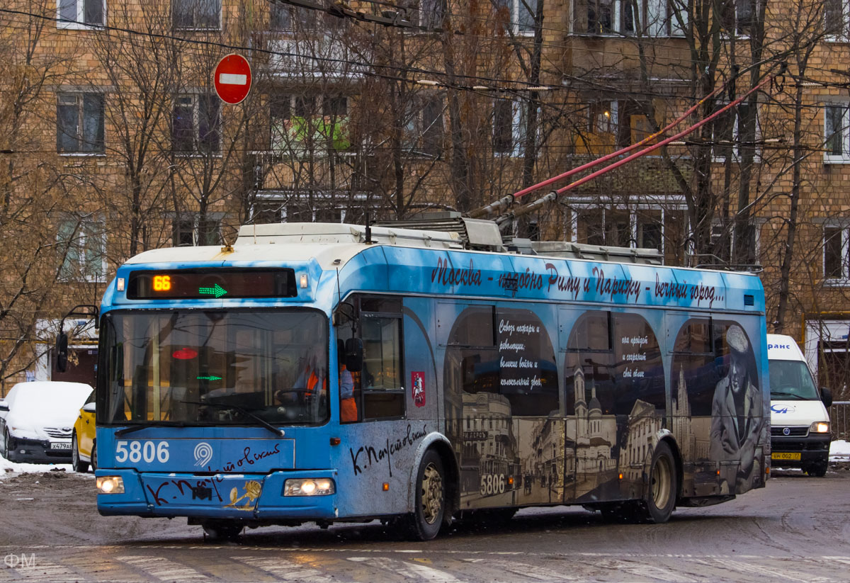 Москва, СВАРЗ-6235.01 (БКМ 32100М) № 5806