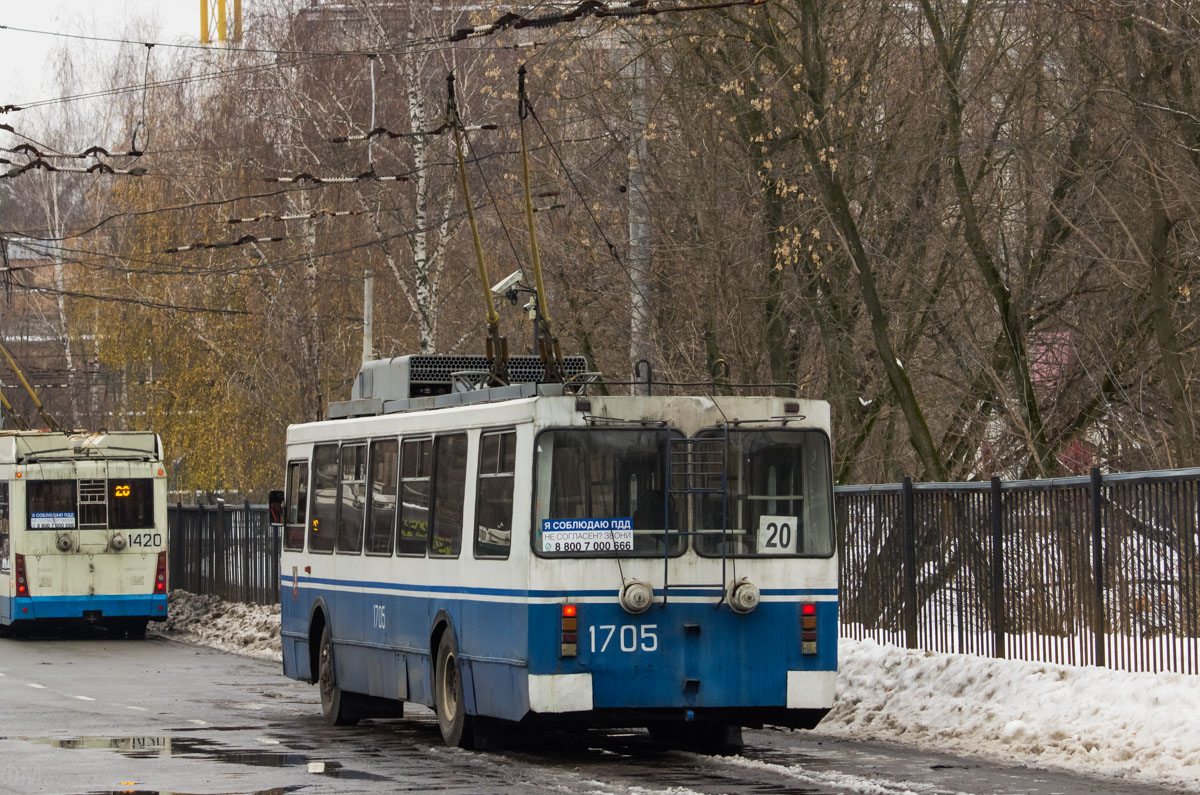 Москва, ЗиУ-682ГМ1 (с широкой передней дверью) № 1705