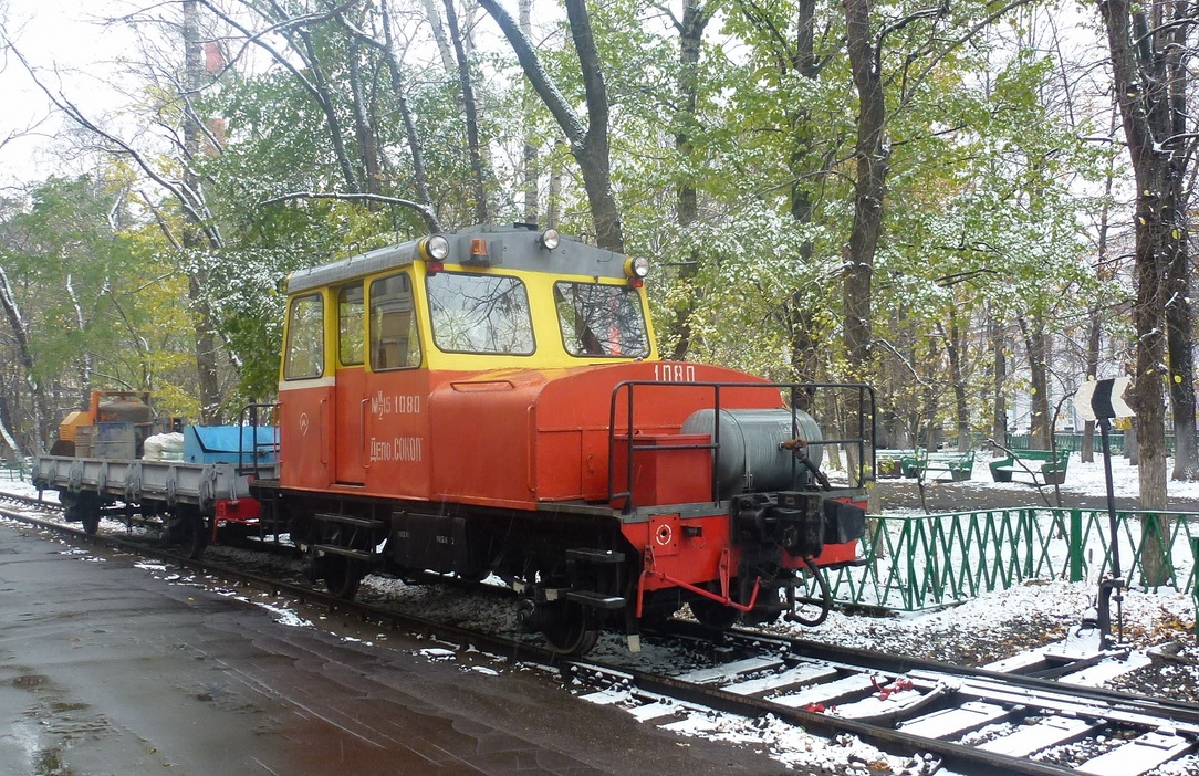 Moskva, MK2/15 č. МК2/15-1080 Moskva, MK2/15 č. МК2/15-1080