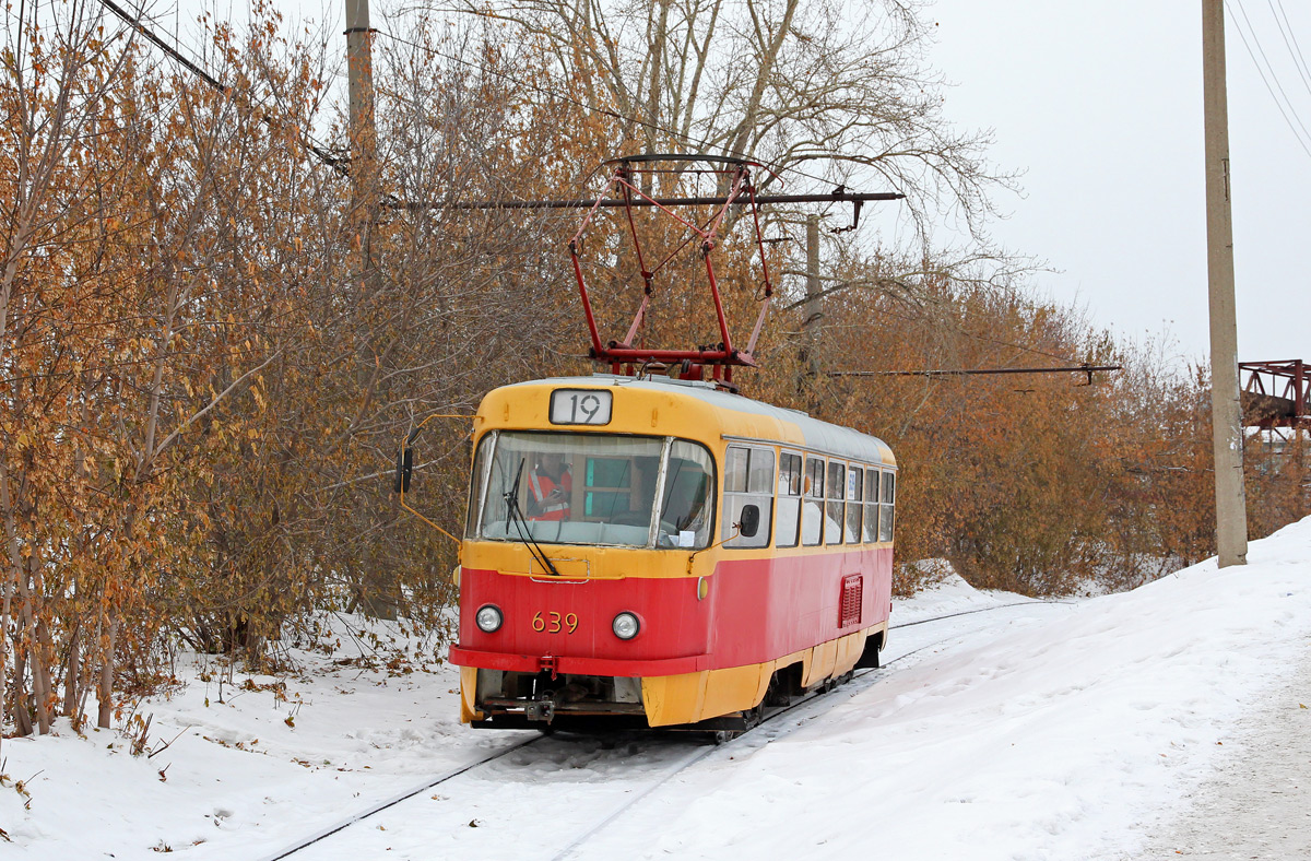 Екатеринбург, Tatra T3SU (двухдверная) № 639