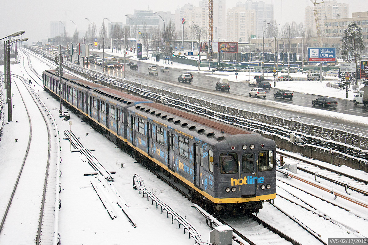 Киев, Ема-502 № 7190