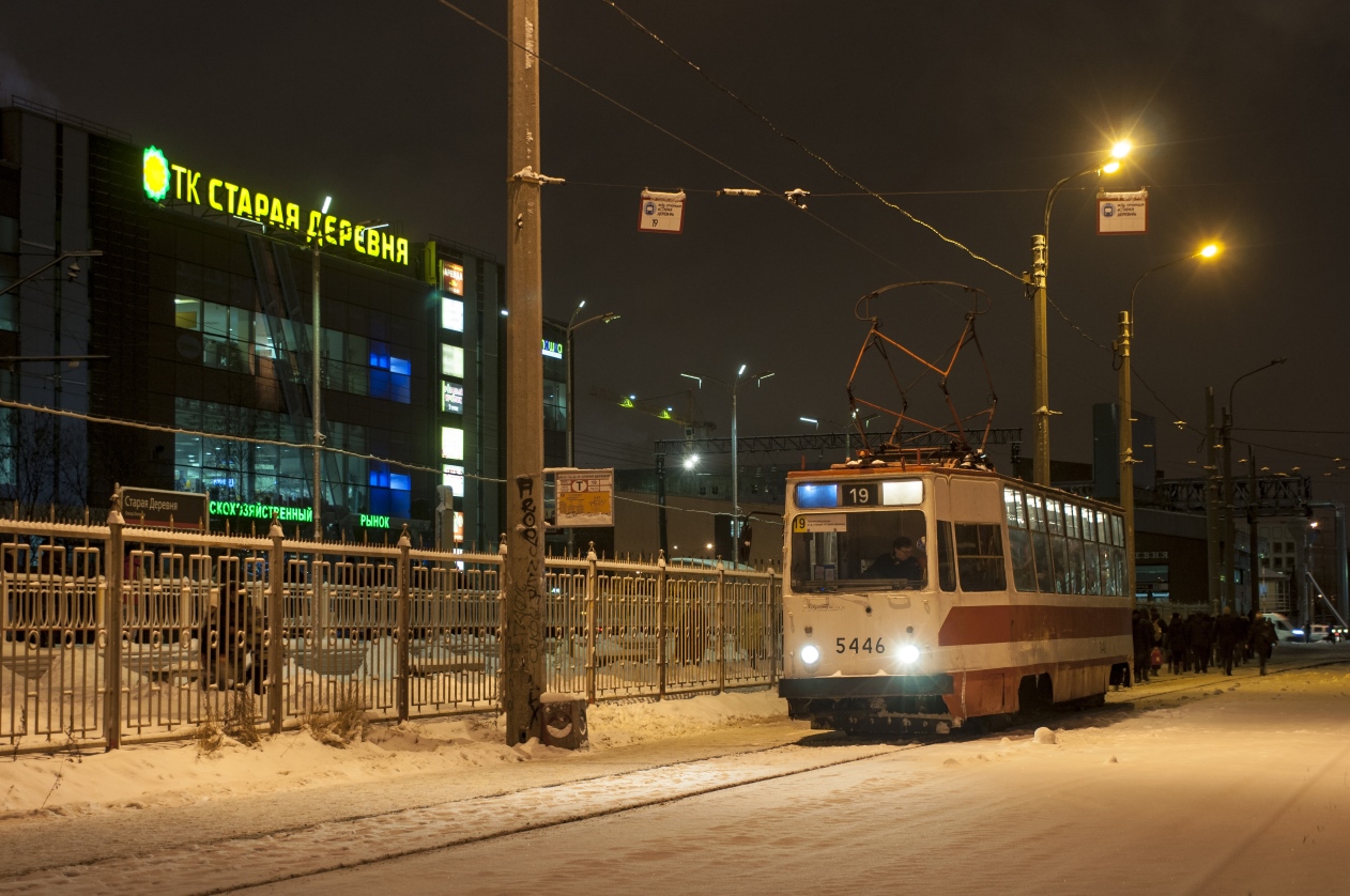 Санкт-Петербург, ЛМ-68М № 5446; Санкт-Петербург — Конечные станции и разворотные кольца
