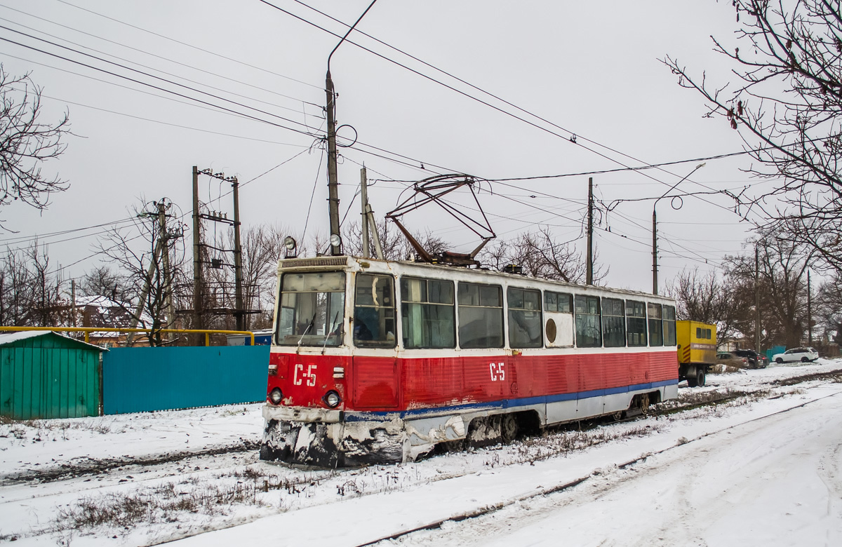 Новочеркасск, ВТК-24 № С-5