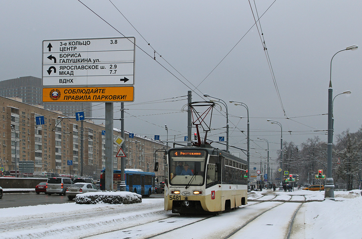 Москва, 71-619КТ № 5481