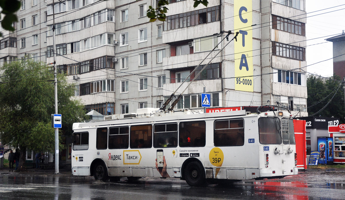 Omsk, ZiU-682G-016.03 № 141 Omsk, ZiU-682G-016.03 № 141