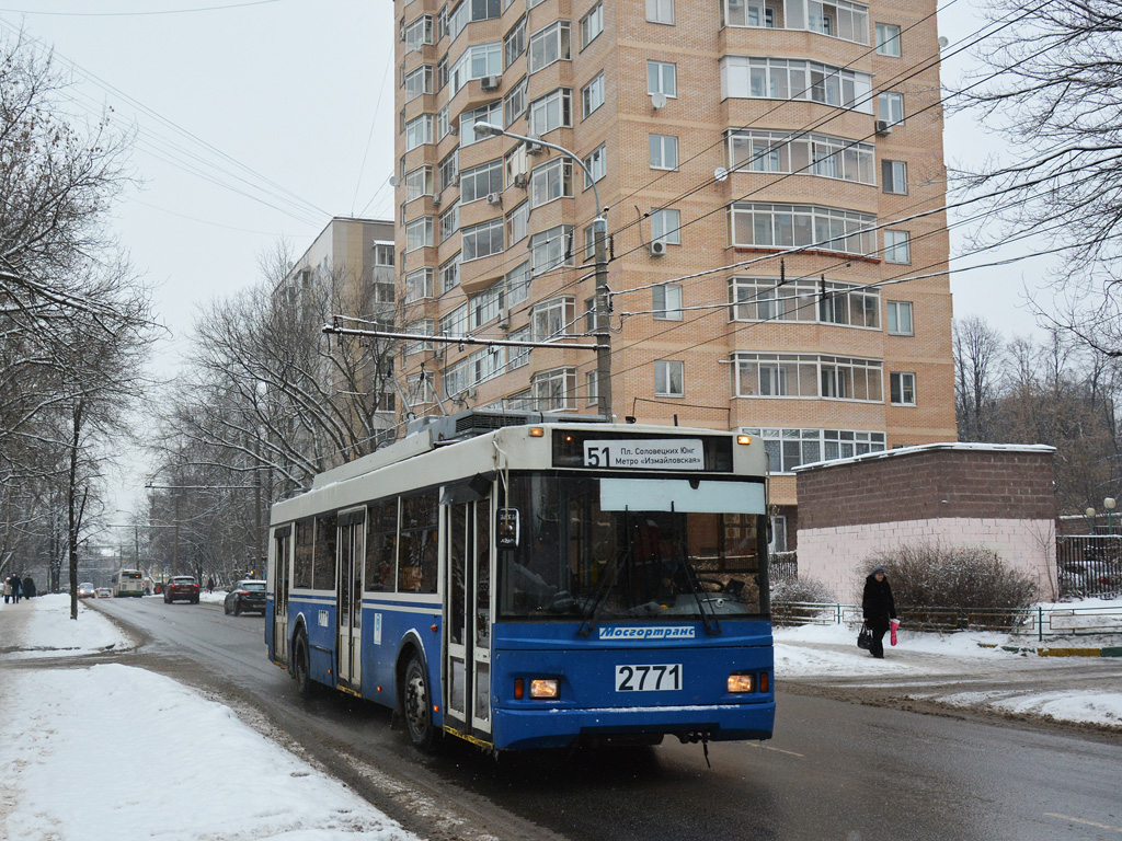 Москва, Тролза-5275.05 «Оптима» № 2771
