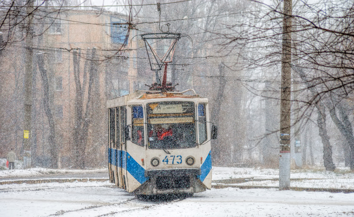 Кривой Рог, 71-608КМ № 473