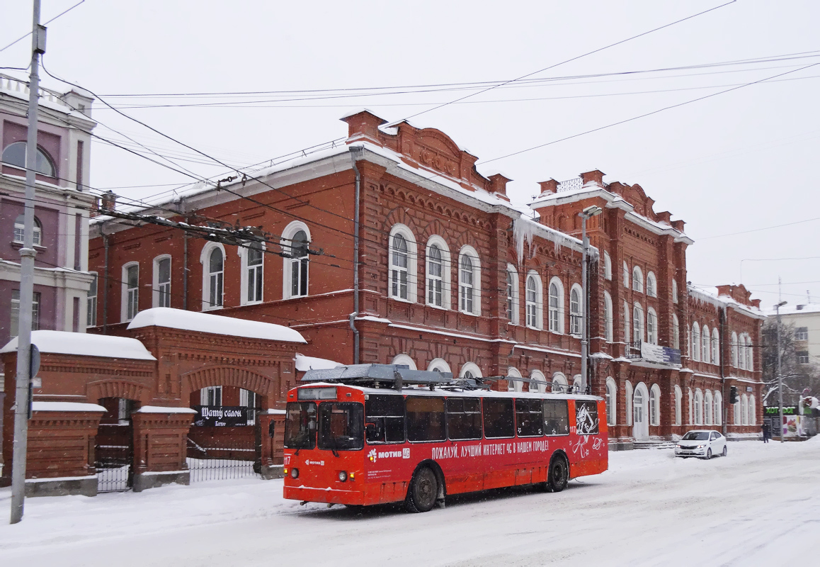 Yekaterinburg, ZiU-682 GOH Ivanovo # 117 Yekaterinburg, ZiU-682 GOH Ivanovo # 117
