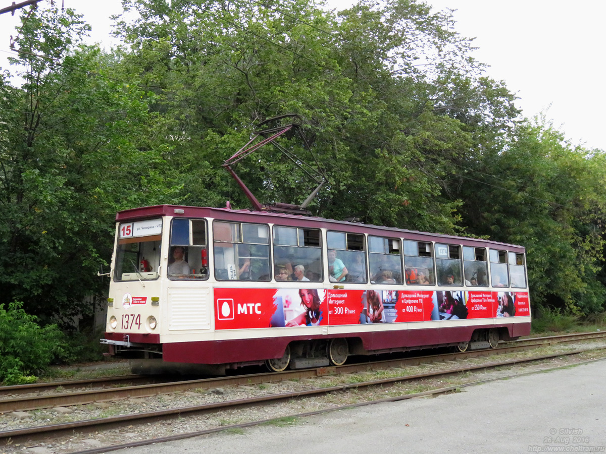 Челябинск, 71-605А № 1374