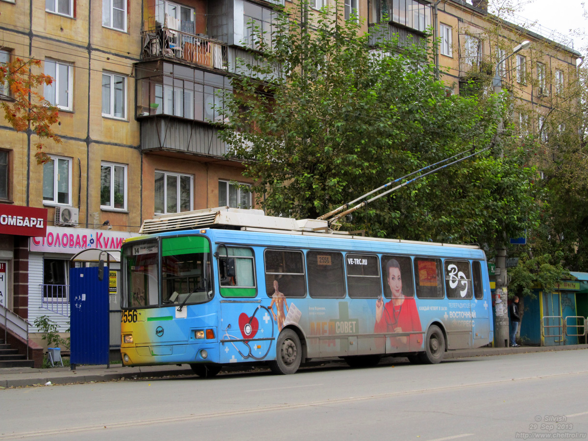 Челябинск, ЛиАЗ-5280 (ВЗТМ) № 2556