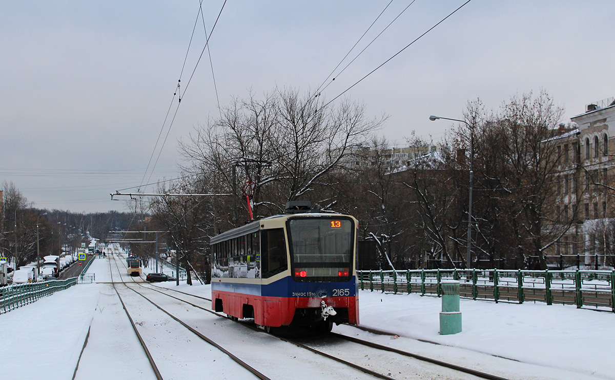Москва, 71-619А-01 № 2165