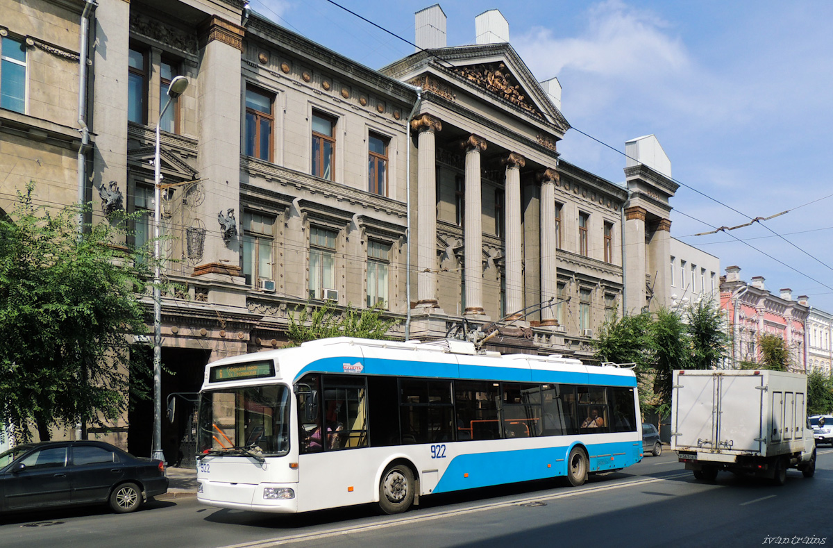 薩馬拉, Stadler 321 # 922