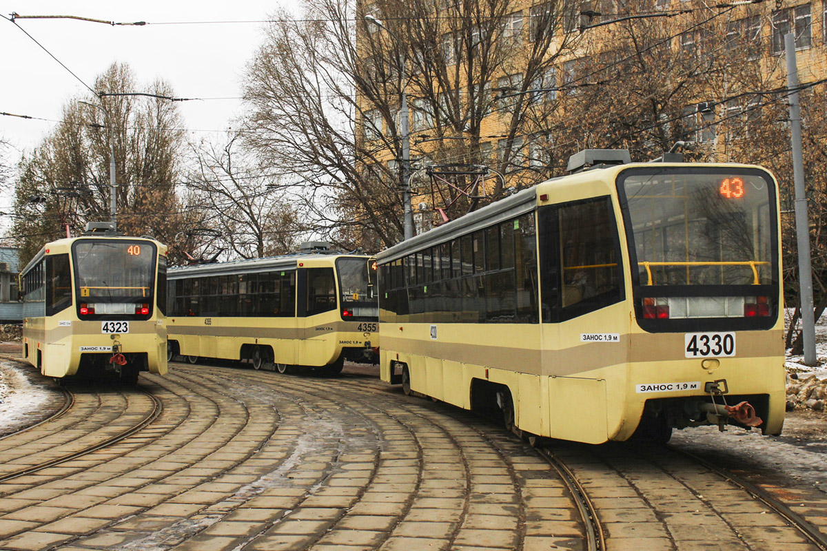 Москва, 71-619А № 4323; Москва, 71-619А № 4330