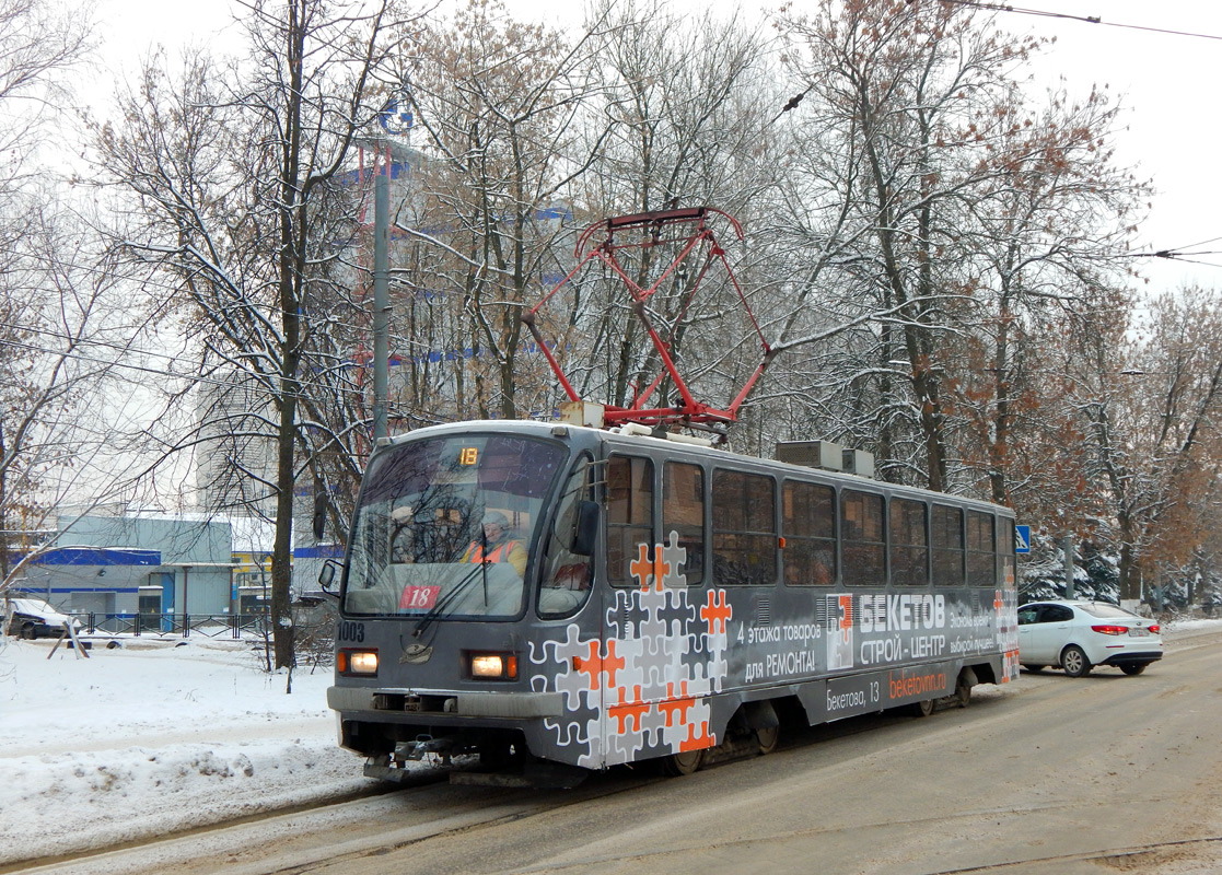 Нижний Новгород, 71-403 № 1003