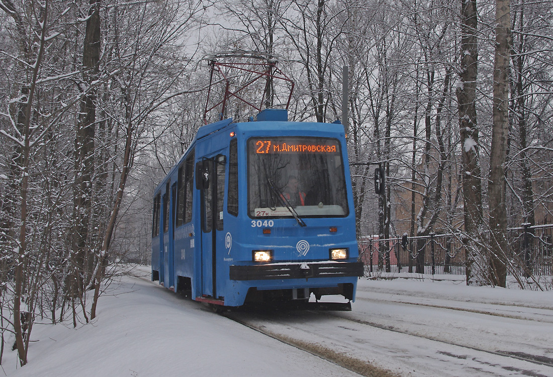 Москва, 71-134А (ЛМ-99АЭ) № 3040