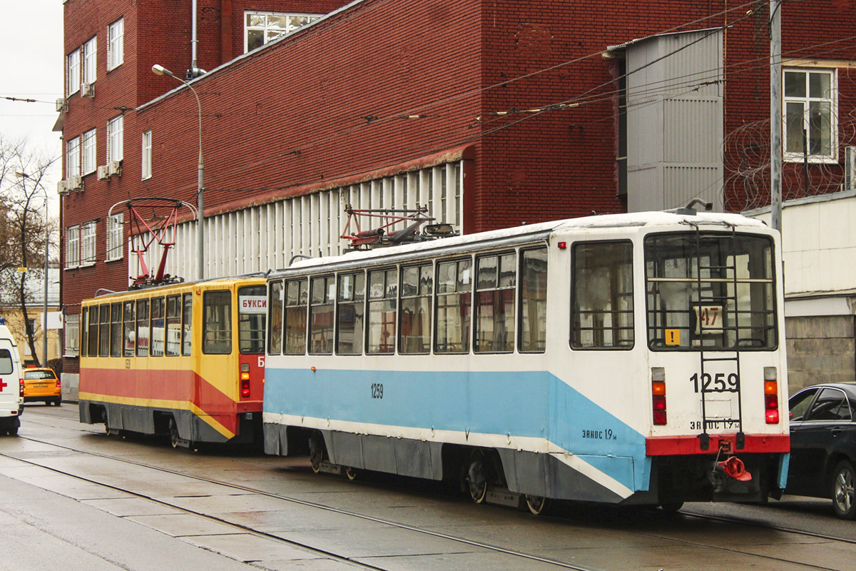 Москва, 71-608КМ № 1259 Москва, 71-608КМ № 1259