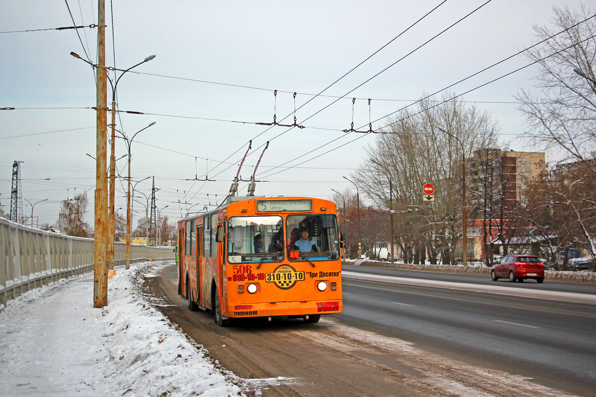 Екатеринбург, ЗиУ-682В-013 [В0В] № 506