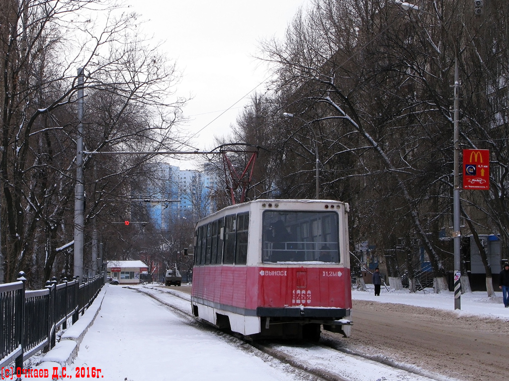 Саратов, 71-605 (КТМ-5М3) № 1269