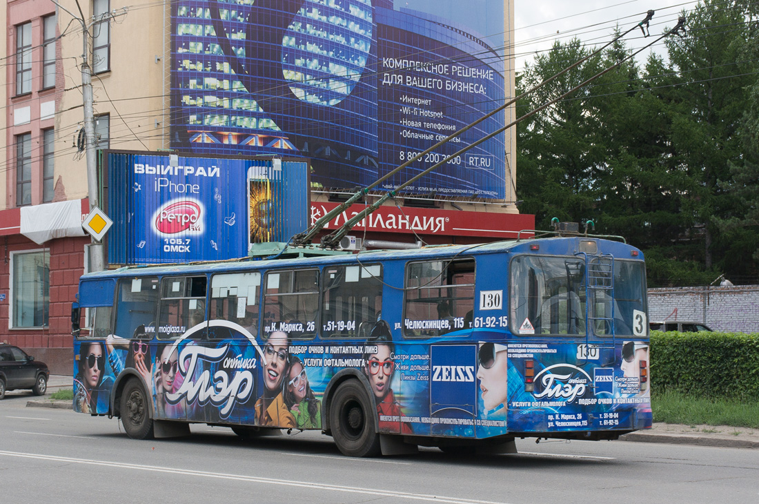 Omsk, ZiU-682G [G00] Nr 130