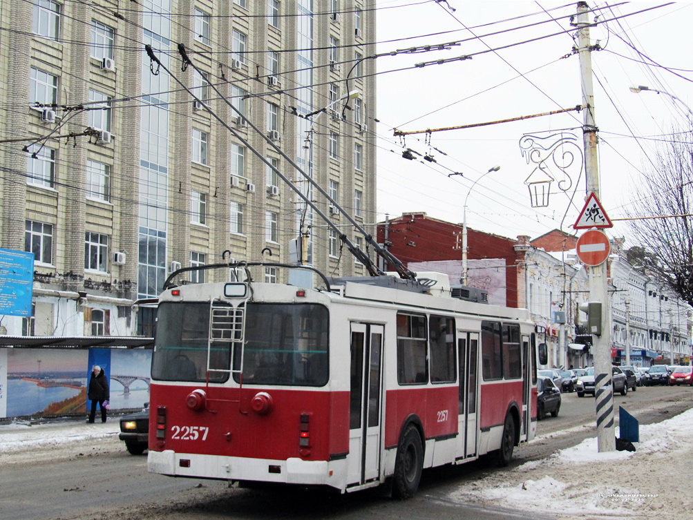 Саратов, ЗиУ-682Г-016.02 № 2257