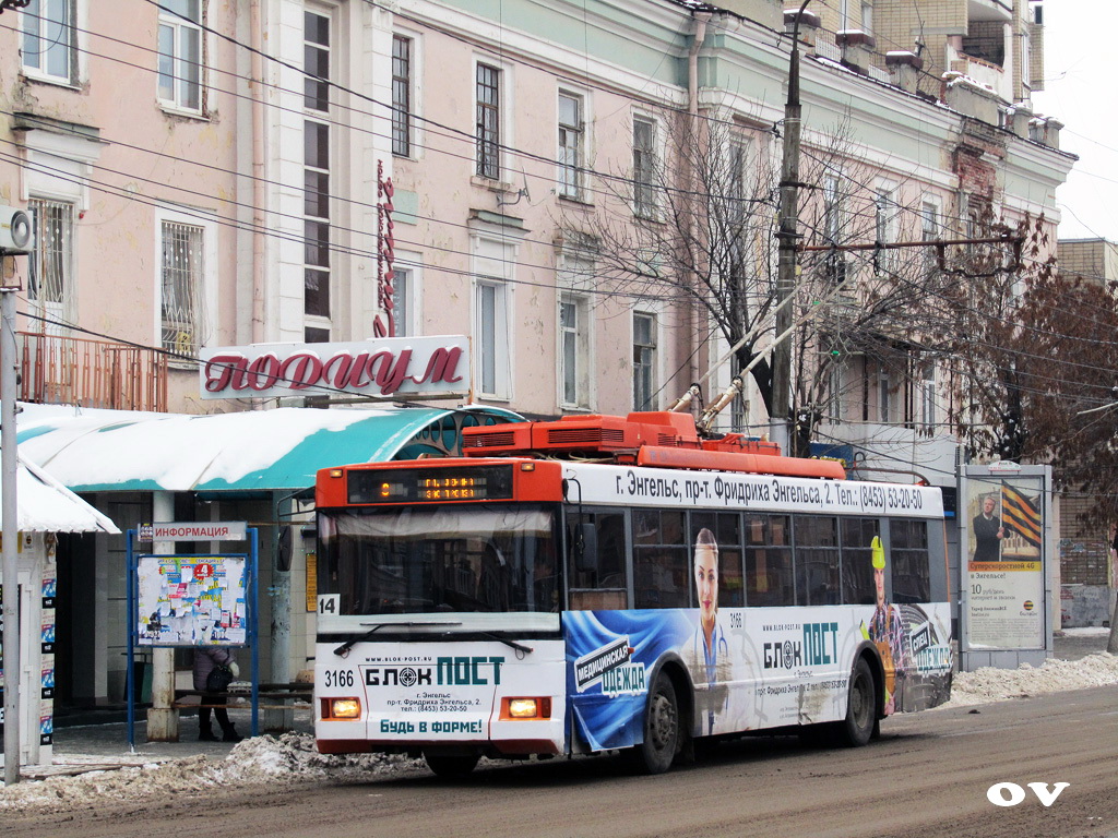 Энгельс, Тролза-5275.06 «Оптима» № 3166