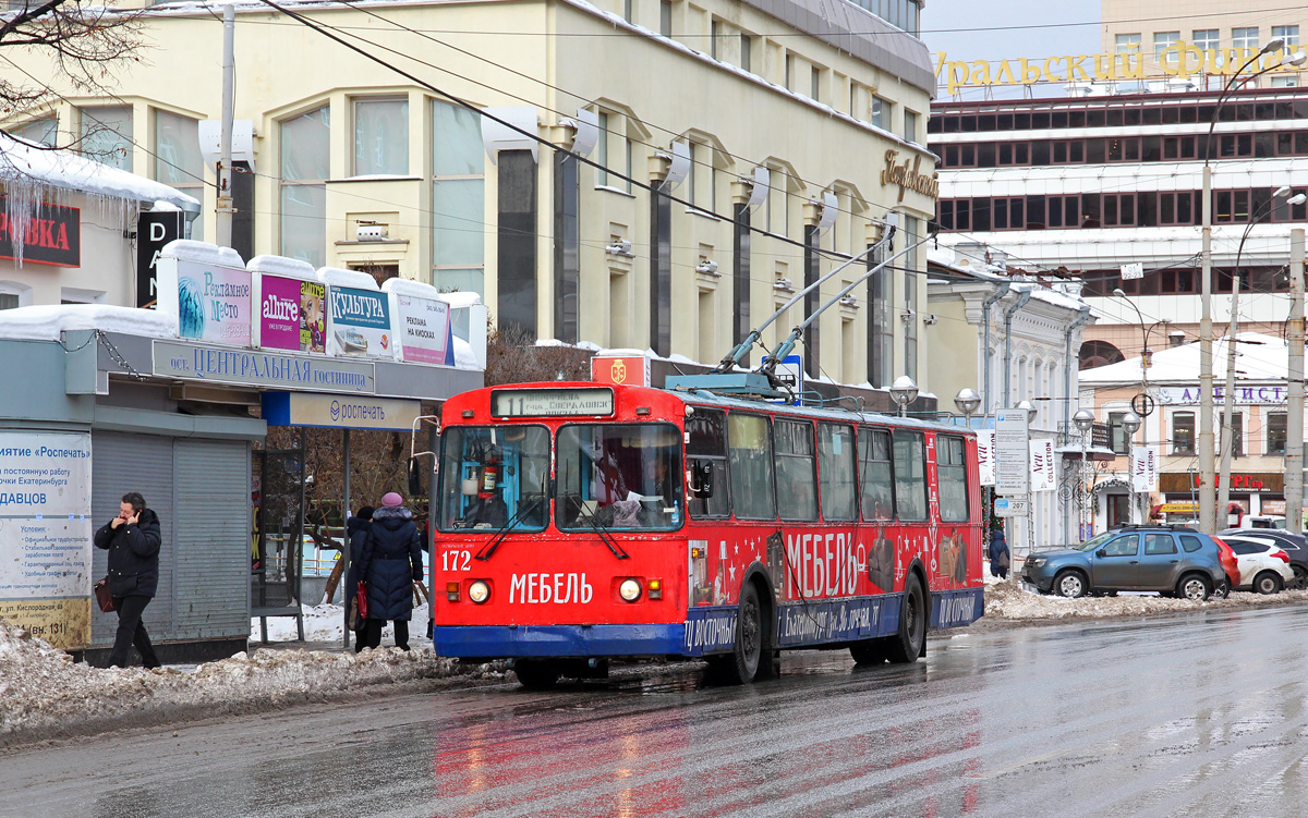 Yekaterinburg, ZiU-682G [G00] № 172