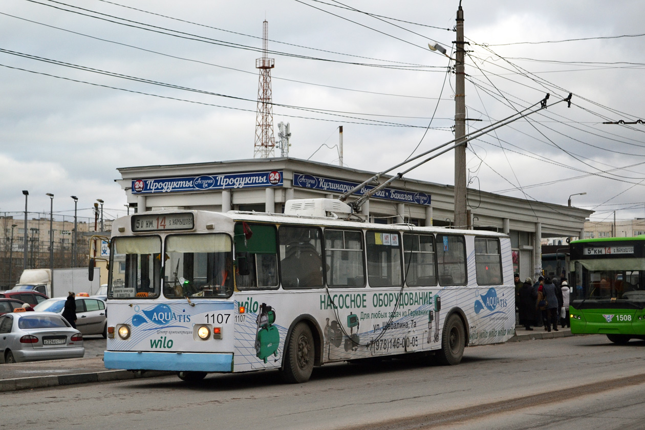 Севастополь, ЗиУ-682В [В00] № 1107