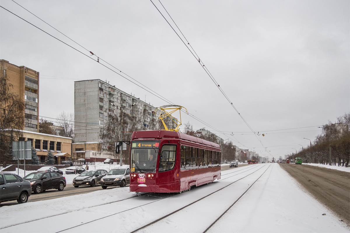 Казань, 71-623-02.02 № 1353