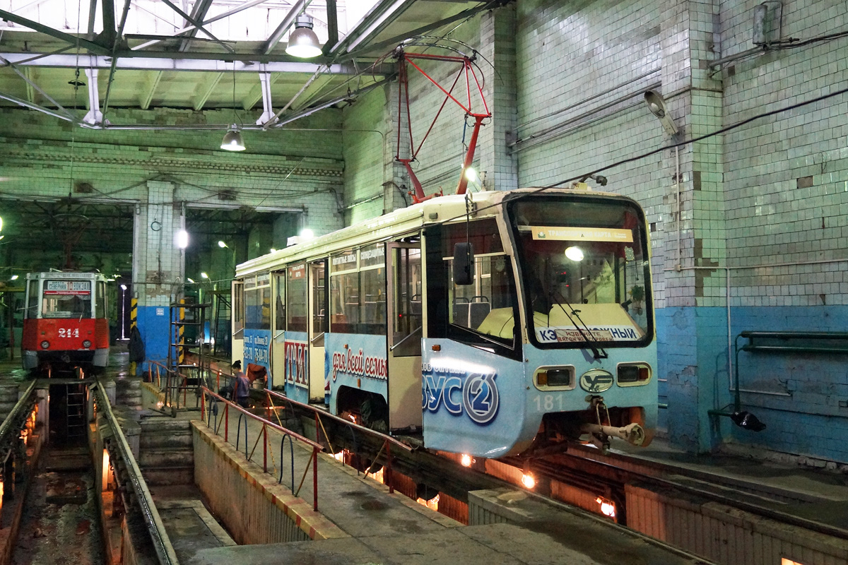 Кемерово, 71-619КТ № 181