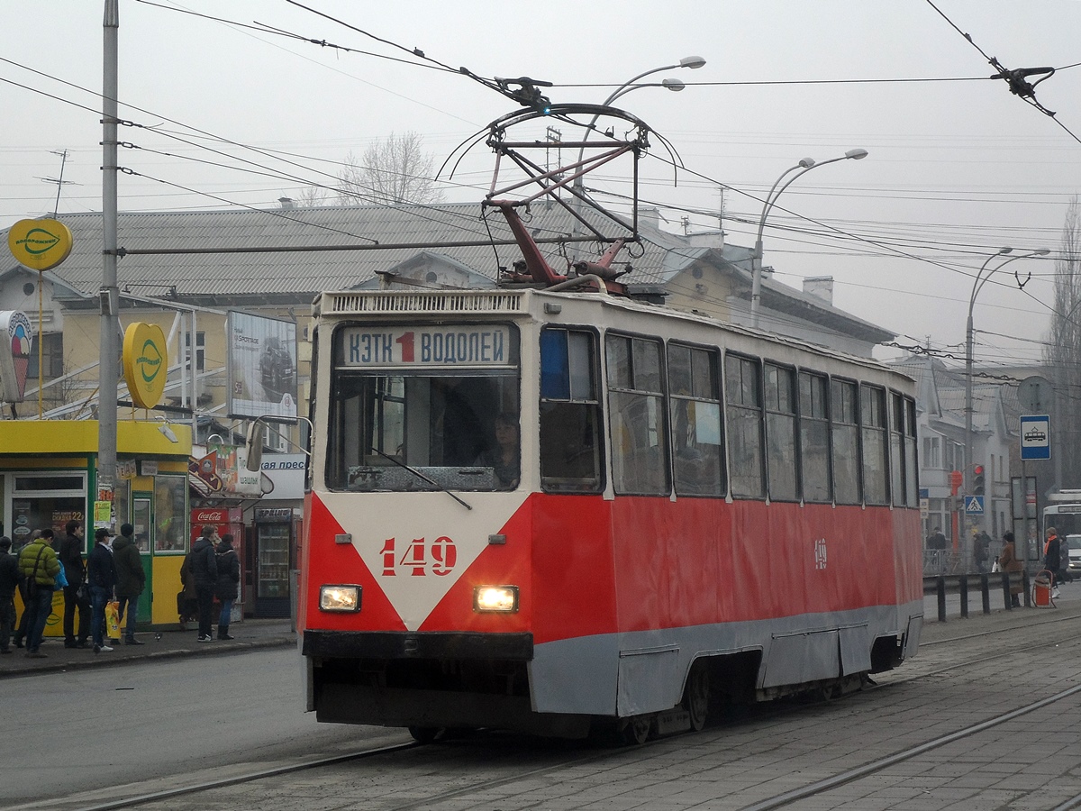 Kemerovo, 71-605 (KTM-5M3) # 149