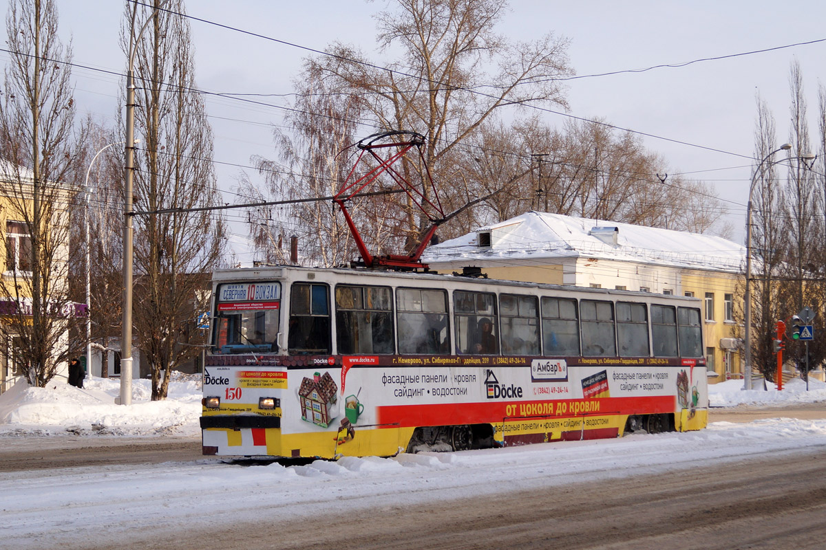 Кемерово, 71-605 (КТМ-5М3) № 150