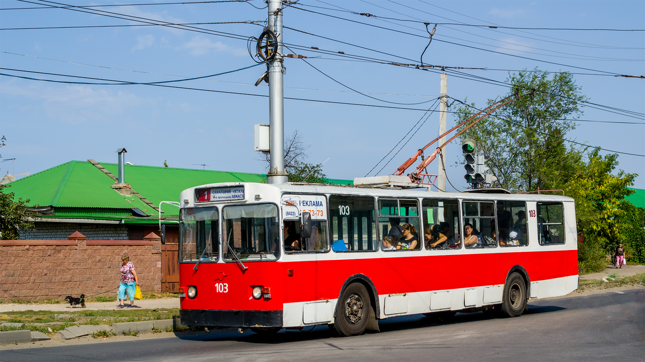 Ulyanovsk, ZiU-682V-013 [V0V] # 103