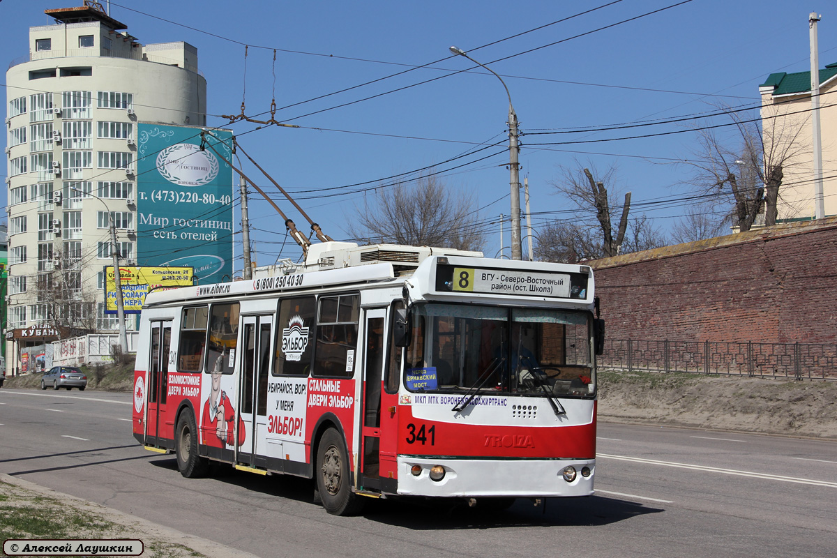 Воронеж, ЗиУ-682Г-016.04 № 341