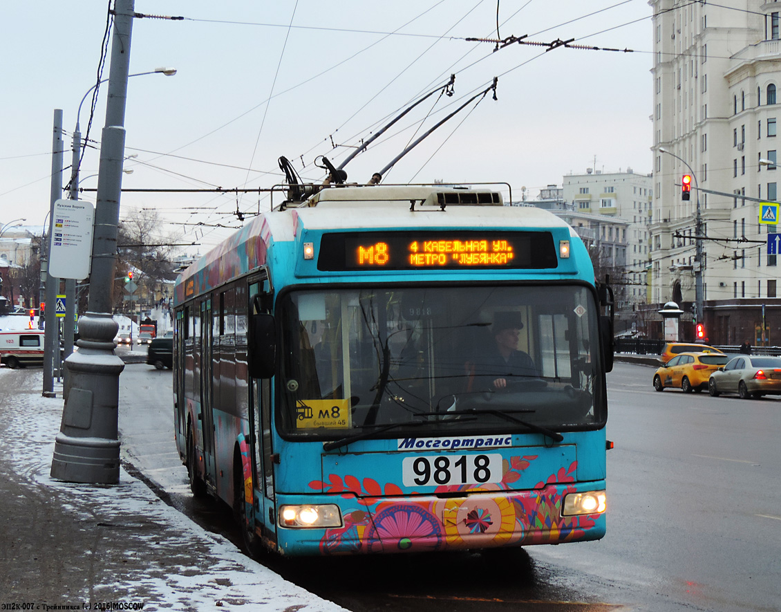 Москва, БКМ 321 № 9818