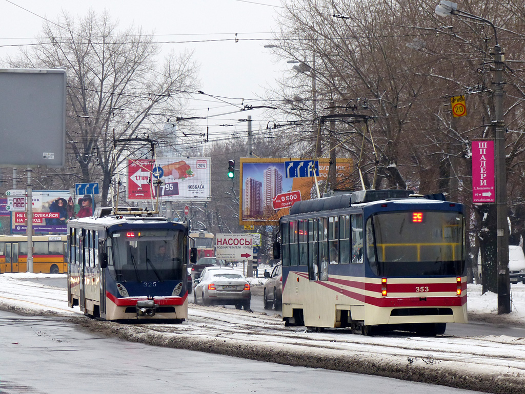 Киев, К1 № 325; Киев, К1М № 353
