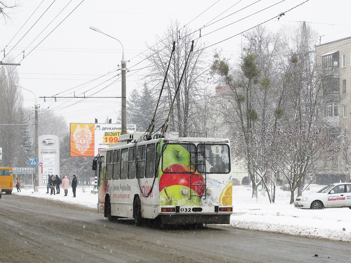 Сумы, ЮМЗ Т2 № 032