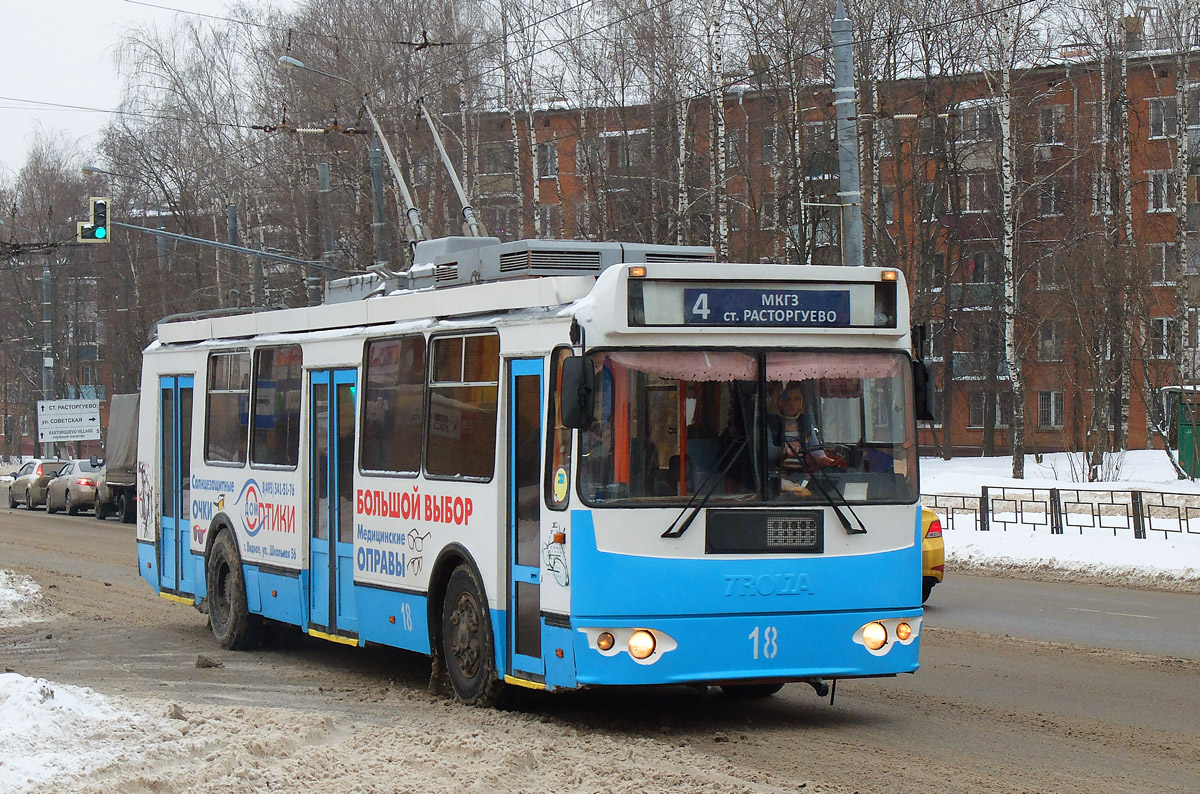 Видное, ЗиУ-682Г-016.02 № 18