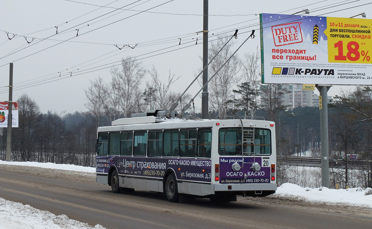 Vidnoye, VMZ-5298.00 (VMZ-375) № 20