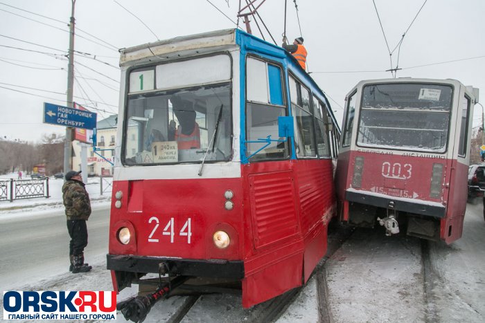 Орск, 71-605 (КТМ-5М3) № 244; Орск, 71-608КМ № 003; Орск — Происшествия