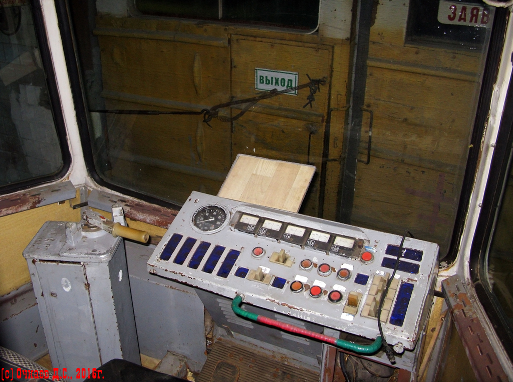 Saratov, 71-608KM Nr. 1334