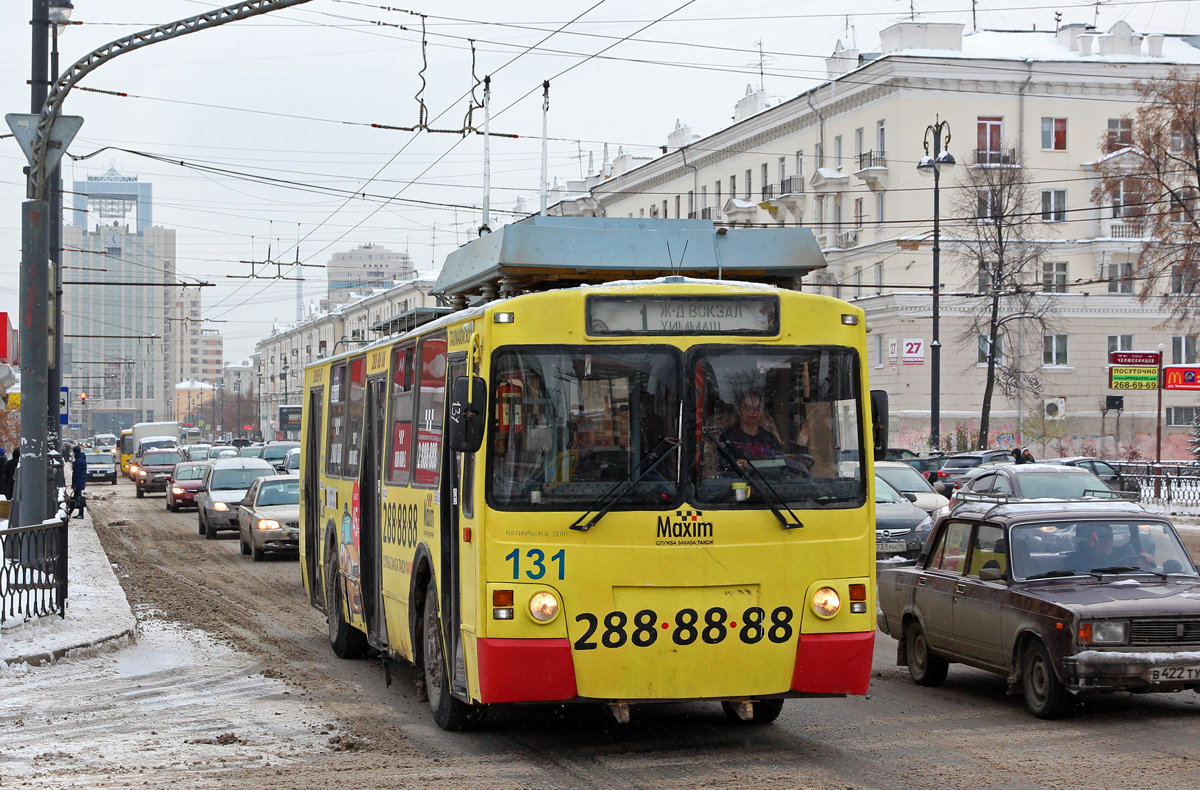 Екатеринбург, ЗиУ-682 КР Иваново № 131