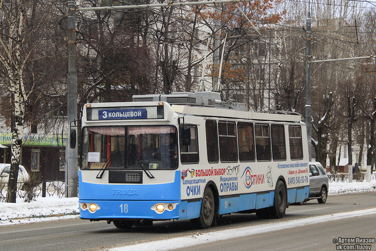 Видное, ЗиУ-682Г-016.02 № 18