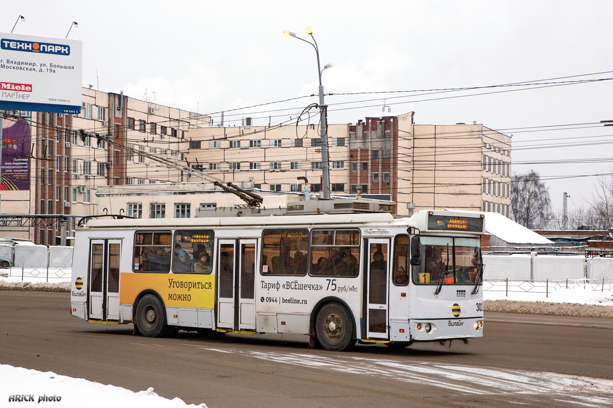 Владимир, ЗиУ-682Г-016.04 № 302