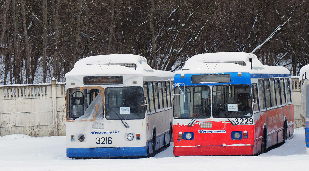 Москва, ЗиУ-682ГМ1 (с широкой передней дверью) № 3229