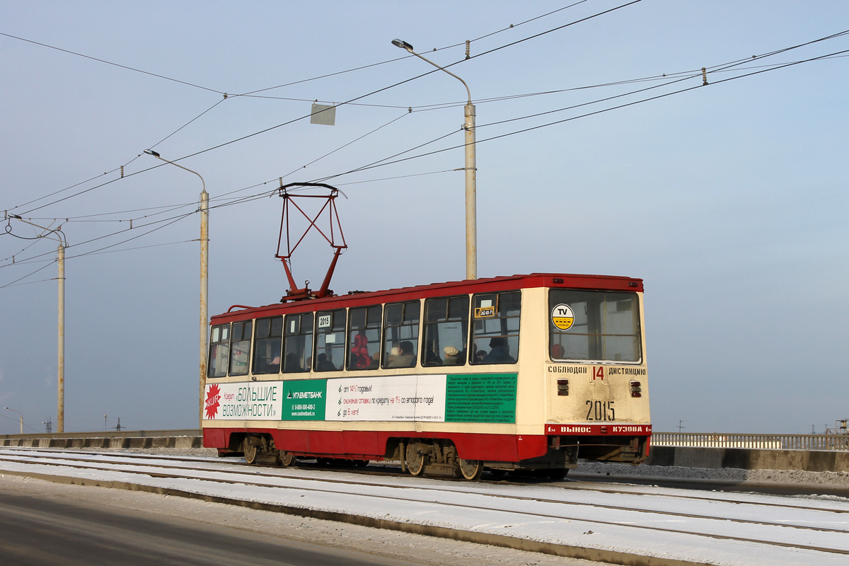 Челябинск, 71-605 (КТМ-5М3) № 2015