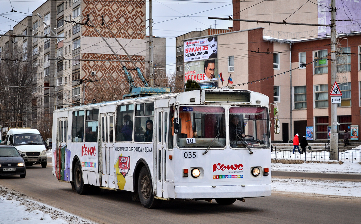 Kaluga, ZiU-682G [G00] № 035