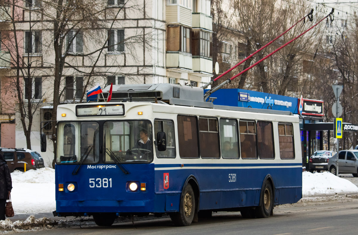Москва, ЗиУ-682ГМ1 (с широкой передней дверью) № 5381