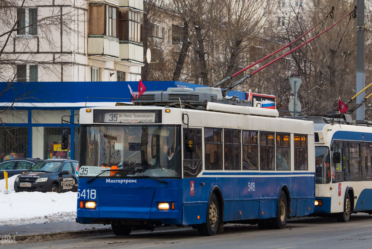 Москва, Тролза-5275.05 «Оптима» № 5418